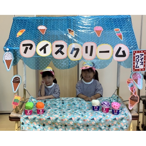 アイスクリーム屋さん